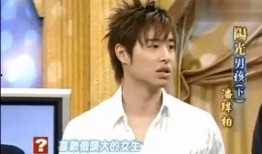 王少伟在节目中爆料视频,揭秘娱乐圈不为人知的一面