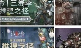 噩梦第五人格爆料大全最新,揭秘全新爆料，惊悚游戏世界等你探索