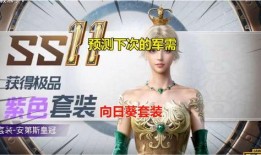 新军需最新爆料旭升