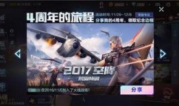 cf虎牙爆料团最新爆料,最新游戏动态与精彩内容抢先看