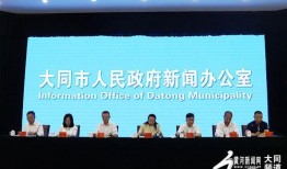 山西大同同学爆料新闻最新,同学爆料引网友热议！